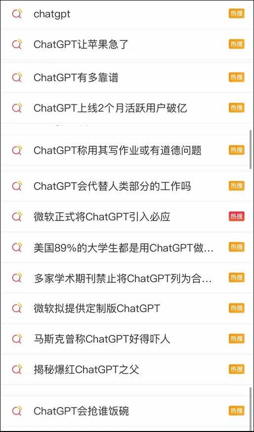 ChatGPT火了!能写代码写作业,还能代写辞职信-第1张图片-世界杯直播平台-世界杯2026直播平台-免费观看官方-V3.6.9 ChatGPT火了!能写代码写作业,还能代写辞职信-第1张图片-世界杯直播平台-世界杯2026直播平台-免费观看官方-V3.6.9