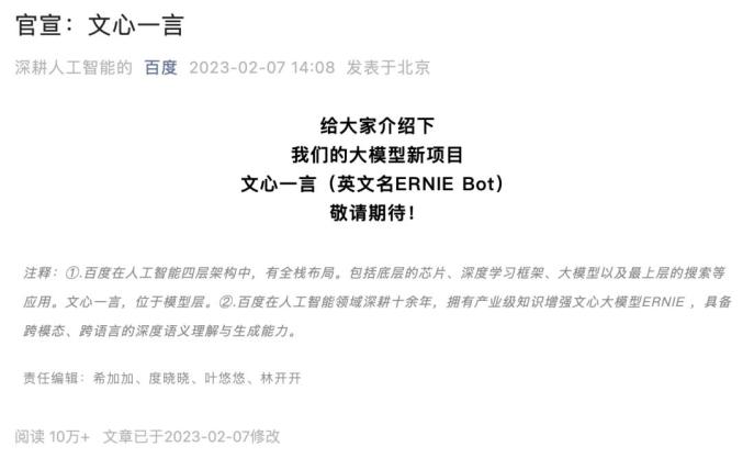 ChatGPT火了!能写代码写作业,还能代写辞职信-第11张图片-世界杯直播平台-世界杯2026直播平台-免费观看官方-V3.6.9 ChatGPT火了!能写代码写作业,还能代写辞职信-第11张图片-世界杯直播平台-世界杯2026直播平台-免费观看官方-V3.6.9