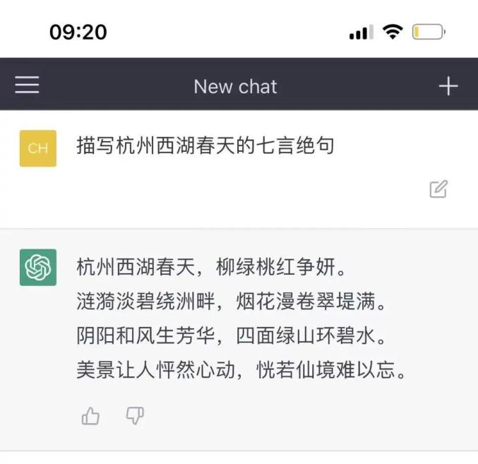 ChatGPT火了!能写代码写作业,还能代写辞职信-第4张图片-世界杯直播平台-世界杯2026直播平台-免费观看官方-V3.6.9 ChatGPT火了!能写代码写作业,还能代写辞职信-第4张图片-世界杯直播平台-世界杯2026直播平台-免费观看官方-V3.6.9