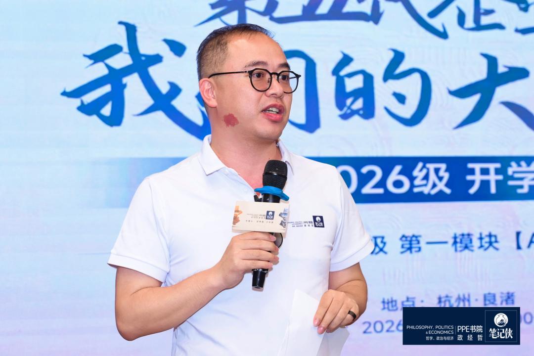 2026笔记侠PPE书院第一课:AI如何重塑社会文明?-第11张图片-世界杯直播平台-世界杯2026直播平台-免费观看官方-V3.6.9 2026笔记侠PPE书院第一课:AI如何重塑社会文明?-第11张图片-世界杯直播平台-世界杯2026直播平台-免费观看官方-V3.6.9