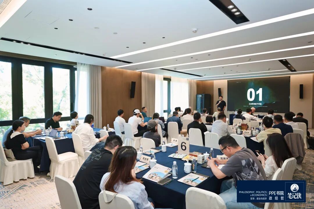 2026笔记侠PPE书院第一课:AI如何重塑社会文明?-第3张图片-世界杯直播平台-世界杯2026直播平台-免费观看官方-V3.6.9 2026笔记侠PPE书院第一课:AI如何重塑社会文明?-第3张图片-世界杯直播平台-世界杯2026直播平台-免费观看官方-V3.6.9