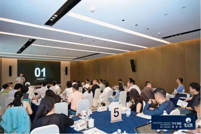 2026笔记侠PPE书院第一课:AI如何重塑社会文明?-第6张图片-世界杯直播平台-世界杯2026直播平台-免费观看官方-V3.6.9 图片