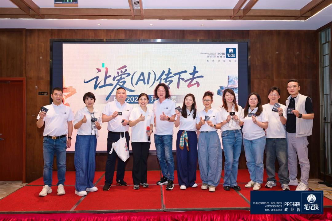 2026笔记侠PPE书院第一课:AI如何重塑社会文明?-第8张图片-世界杯直播平台-世界杯2026直播平台-免费观看官方-V3.6.9 2026笔记侠PPE书院第一课:AI如何重塑社会文明?-第8张图片-世界杯直播平台-世界杯2026直播平台-免费观看官方-V3.6.9