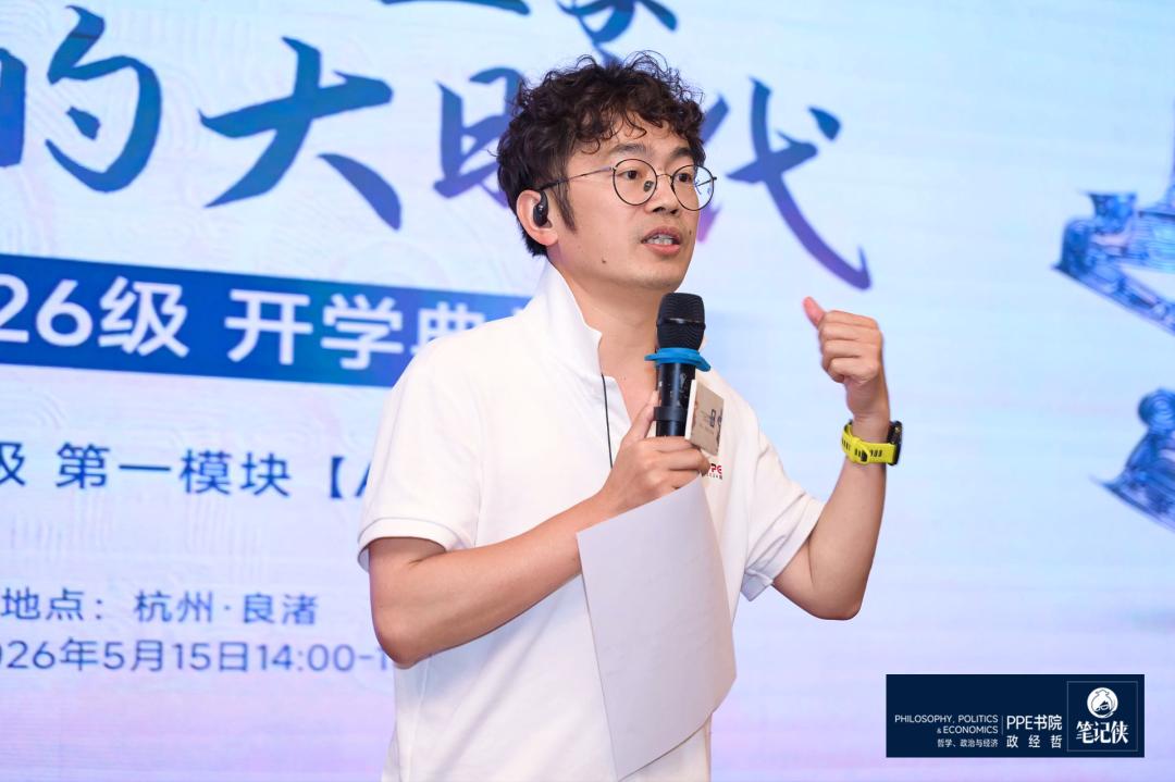 2026笔记侠PPE书院第一课:AI如何重塑社会文明?-第10张图片-世界杯直播平台-世界杯2026直播平台-免费观看官方-V3.6.9 2026笔记侠PPE书院第一课:AI如何重塑社会文明?-第10张图片-世界杯直播平台-世界杯2026直播平台-免费观看官方-V3.6.9