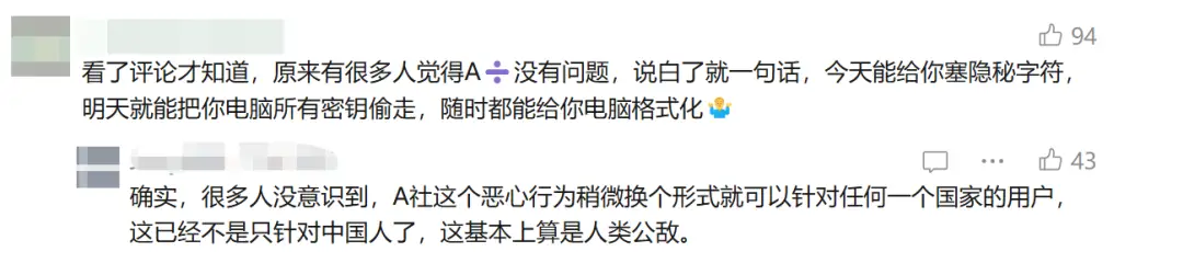 Claude Code封号真相:系统时区暴露你,老号也难逃-第11张图片-世界杯直播平台-世界杯2026直播平台-免费观看官方-V3.6.9 Claude Code封号真相:系统时区暴露你,老号也难逃-第11张图片-世界杯直播平台-世界杯2026直播平台-免费观看官方-V3.6.9