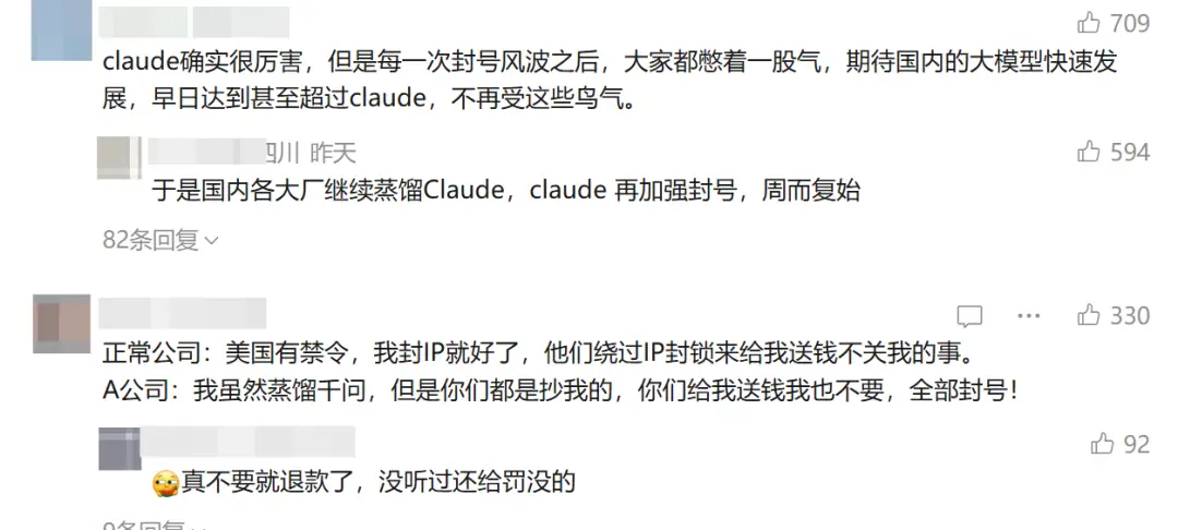 Claude Code封号真相:系统时区暴露你,老号也难逃-第12张图片-世界杯直播平台-世界杯2026直播平台-免费观看官方-V3.6.9 Claude Code封号真相:系统时区暴露你,老号也难逃-第12张图片-世界杯直播平台-世界杯2026直播平台-免费观看官方-V3.6.9