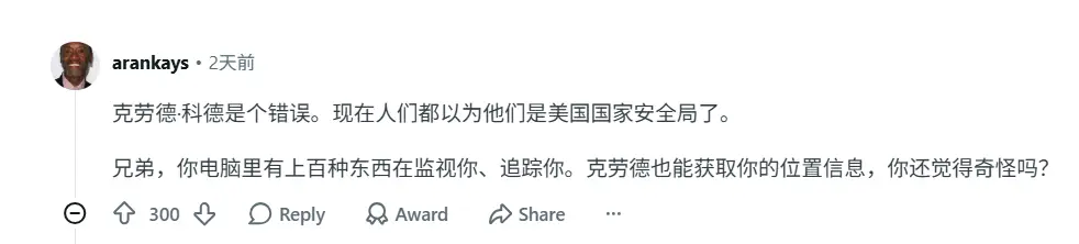 Claude Code封号真相:系统时区暴露你,老号也难逃-第9张图片-世界杯直播平台-世界杯2026直播平台-免费观看官方-V3.6.9 Claude Code封号真相:系统时区暴露你,老号也难逃-第9张图片-世界杯直播平台-世界杯2026直播平台-免费观看官方-V3.6.9
