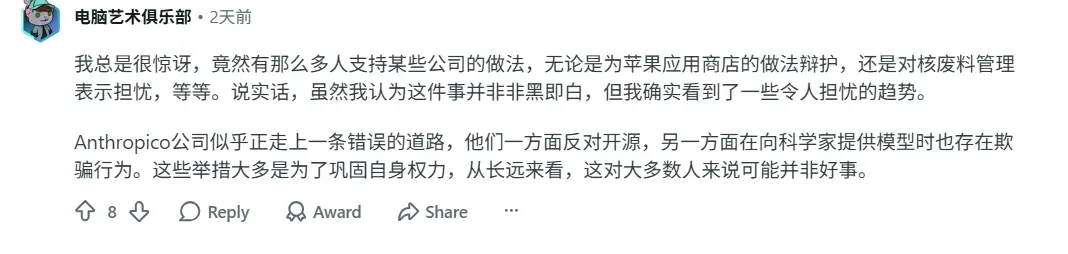 Claude Code封号真相:系统时区暴露你,老号也难逃-第10张图片-世界杯直播平台-世界杯2026直播平台-免费观看官方-V3.6.9 Claude Code封号真相:系统时区暴露你,老号也难逃-第10张图片-世界杯直播平台-世界杯2026直播平台-免费观看官方-V3.6.9
