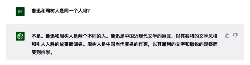 用ChatGPT编杭州取消限行假新闻,业主玩笑引警方调查-第1张图片-世界杯直播平台-世界杯2026直播平台-免费观看官方-V3.6.9 用ChatGPT编杭州取消限行假新闻,业主玩笑引警方调查-第1张图片-世界杯直播平台-世界杯2026直播平台-免费观看官方-V3.6.9