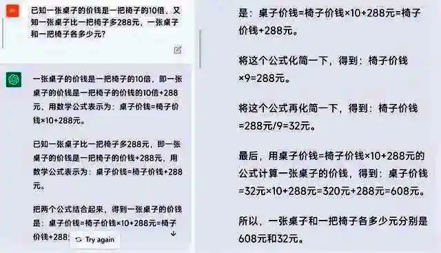 用ChatGPT编杭州取消限行假新闻,业主玩笑引警方调查-第2张图片-世界杯直播平台-世界杯2026直播平台-免费观看官方-V3.6.9 用ChatGPT编杭州取消限行假新闻,业主玩笑引警方调查-第2张图片-世界杯直播平台-世界杯2026直播平台-免费观看官方-V3.6.9