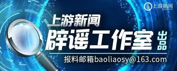 用ChatGPT编杭州取消限行假新闻,业主玩笑引警方调查-第4张图片-世界杯直播平台-世界杯2026直播平台-免费观看官方-V3.6.9 用ChatGPT编杭州取消限行假新闻,业主玩笑引警方调查-第4张图片-世界杯直播平台-世界杯2026直播平台-免费观看官方-V3.6.9