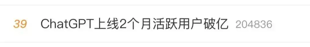 科技圈热点ChatGPT刷屏,它到底是什么有啥厉害之处?-第3张图片-世界杯直播平台-世界杯2026直播平台-免费观看官方-V3.6.9 科技圈热点ChatGPT刷屏,它到底是什么有啥厉害之处?-第3张图片-世界杯直播平台-世界杯2026直播平台-免费观看官方-V3.6.9