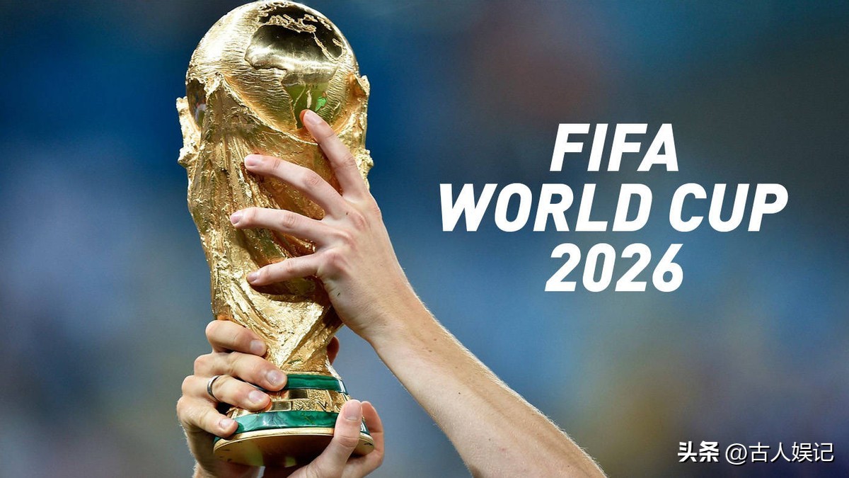 2026 年世界杯直播权谈判拉锯,球迷揪心能否免费看比赛-第6张图片-世界杯直播平台-世界杯2026直播平台-免费观看官方-V3.6.9 2026 年世界杯直播权谈判拉锯,球迷揪心能否免费看比赛-第6张图片-世界杯直播平台-世界杯2026直播平台-免费观看官方-V3.6.9