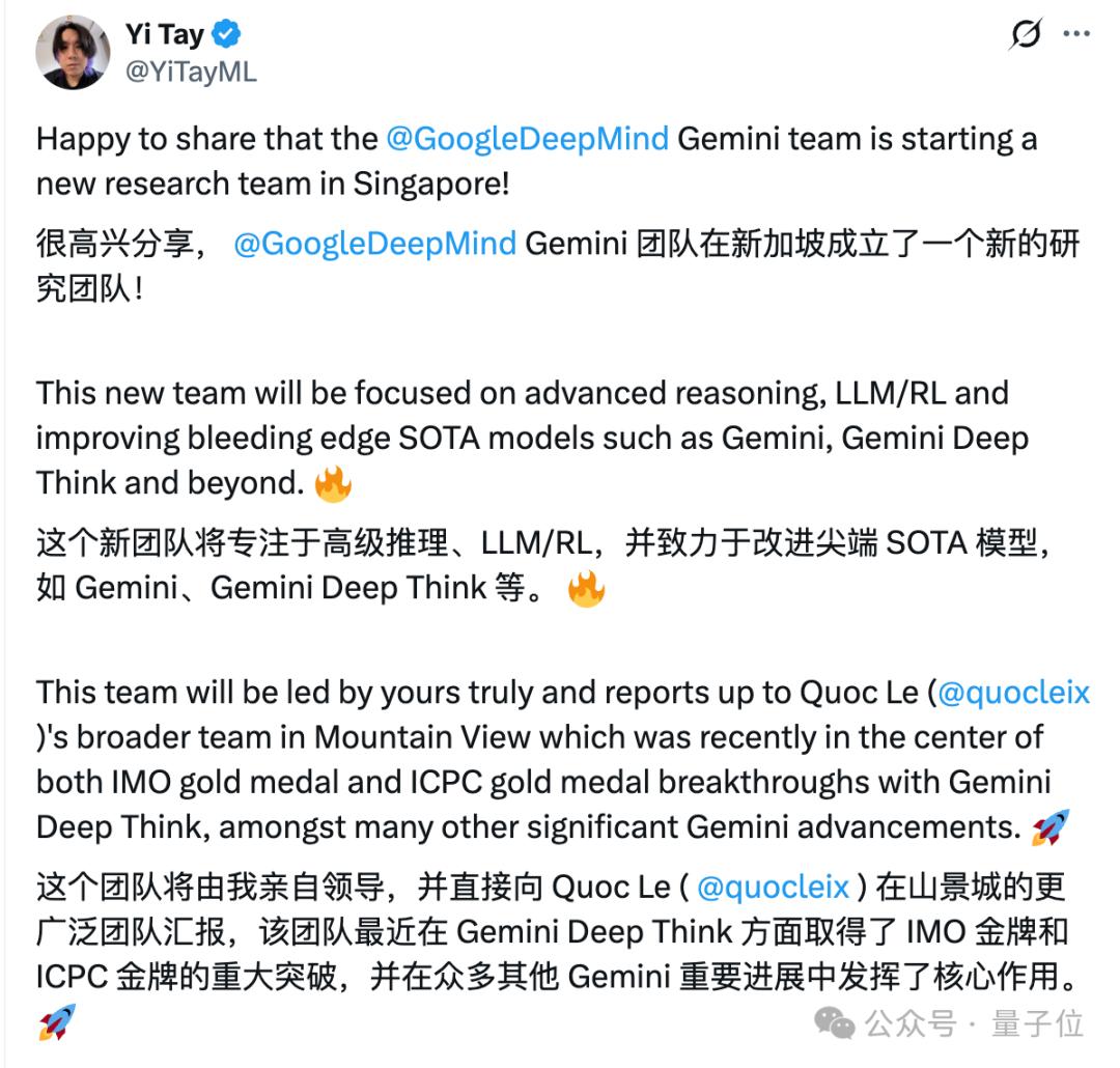 Gemini金牌功臣Yi Tay弹肖邦:14年前他还在琴房苦练-第5张图片-世界杯直播平台-世界杯2026直播平台-免费观看官方-V3.6.9 Gemini金牌功臣Yi Tay弹肖邦:14年前他还在琴房苦练-第5张图片-世界杯直播平台-世界杯2026直播平台-免费观看官方-V3.6.9