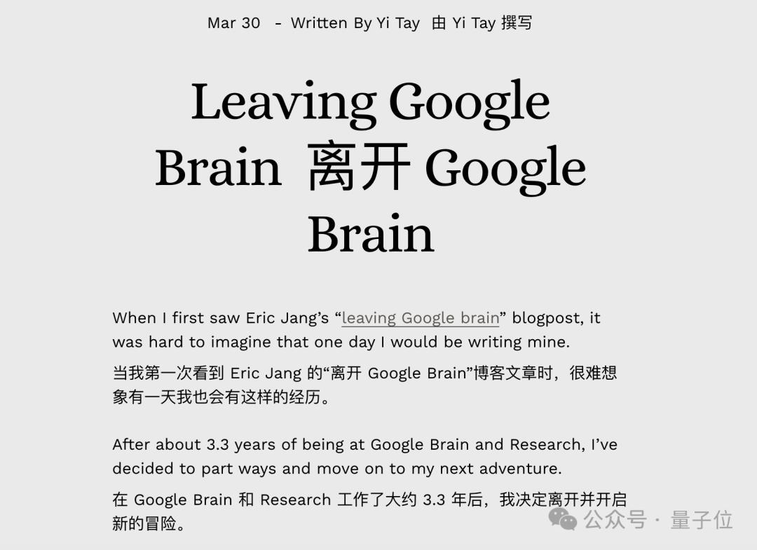 Gemini金牌功臣Yi Tay弹肖邦:14年前他还在琴房苦练-第7张图片-世界杯直播平台-世界杯2026直播平台-免费观看官方-V3.6.9 Gemini金牌功臣Yi Tay弹肖邦:14年前他还在琴房苦练-第7张图片-世界杯直播平台-世界杯2026直播平台-免费观看官方-V3.6.9