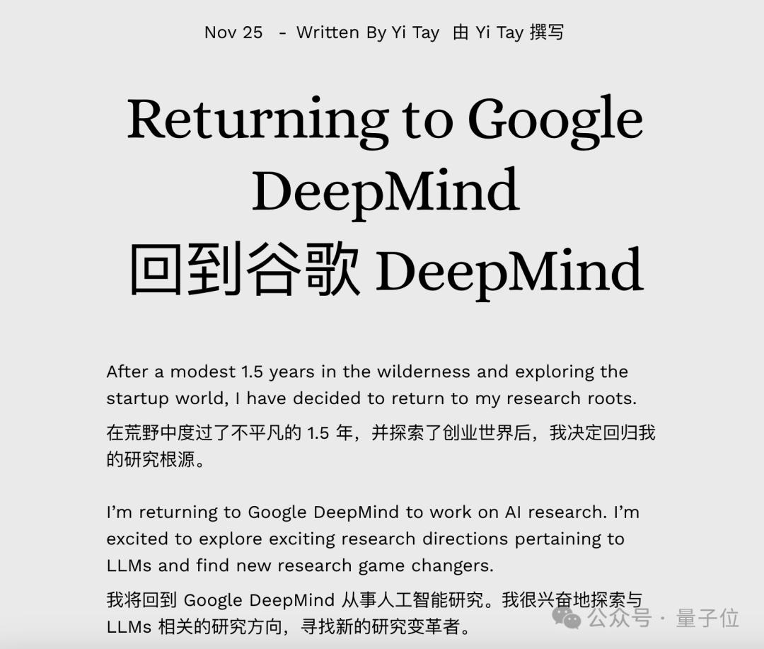 Gemini金牌功臣Yi Tay弹肖邦:14年前他还在琴房苦练-第8张图片-世界杯直播平台-世界杯2026直播平台-免费观看官方-V3.6.9 Gemini金牌功臣Yi Tay弹肖邦:14年前他还在琴房苦练-第8张图片-世界杯直播平台-世界杯2026直播平台-免费观看官方-V3.6.9